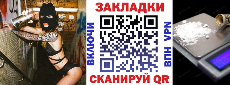Купить Энем СК  АМФЕТАМИН  MEGA маркетплейс  Галлюциногенные грибы  Cocaine  ГАШИШ  Мефедрон 