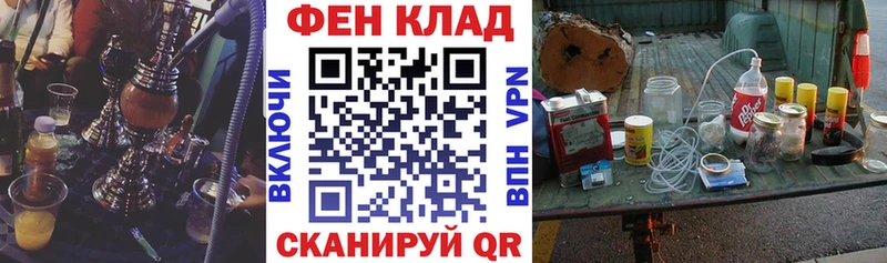 купить наркотики цена  Энем  Amphetamine VHQ 
