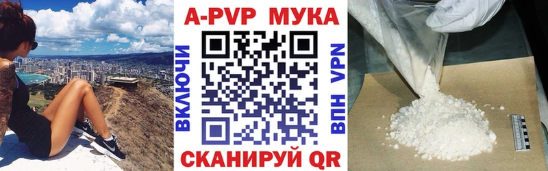 shop телеграм  хочу   Энем  А ПВП мука 
