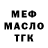 Ecstasy Punisher Manuchexr Maxkamov