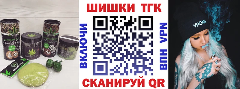 Еда ТГК марихуана  это наркотические препараты  Энем 
