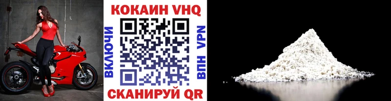Cocaine VHQ  Энем 