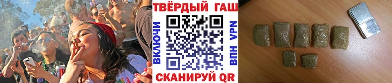 ГАШ Premium  где найти наркотики  Энем 