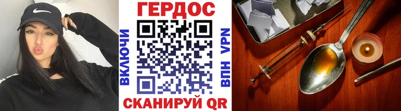 где купить наркоту Энем это клад Героин VHQ