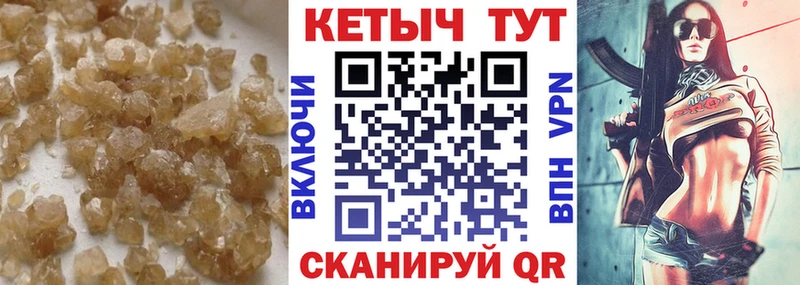 цена   Энем  Кетамин VHQ 