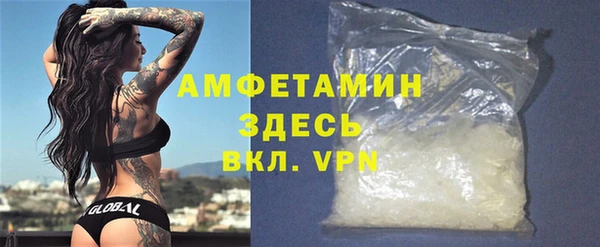 бутират Армянск