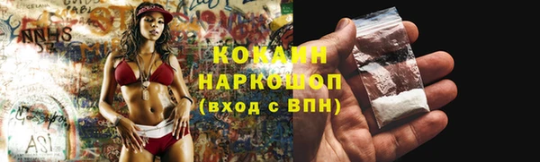 бутират Армянск