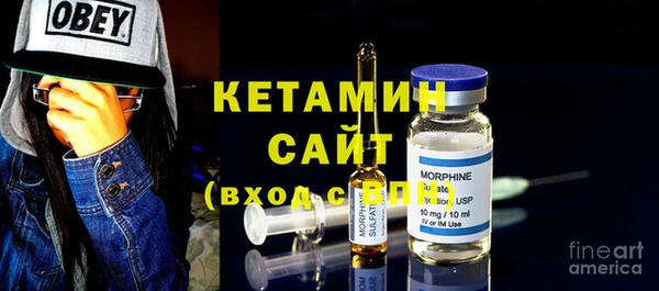 бутират Армянск