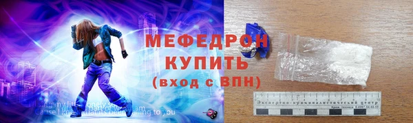 ALPHA PVP Аркадак