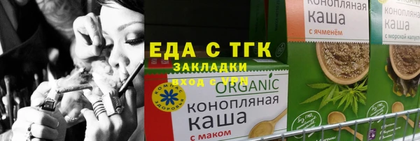 бутират Армянск
