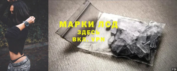 ALPHA PVP Аркадак