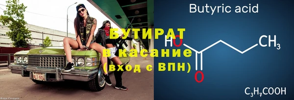 ALPHA PVP Аркадак