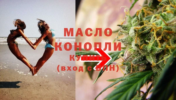 бутират Армянск