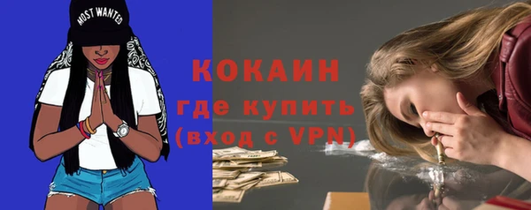 ALPHA PVP Аркадак