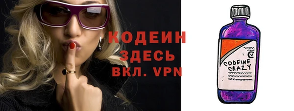 ALPHA PVP Аркадак