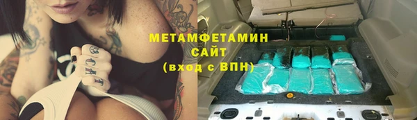 бутират Армянск