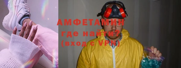бутират Армянск