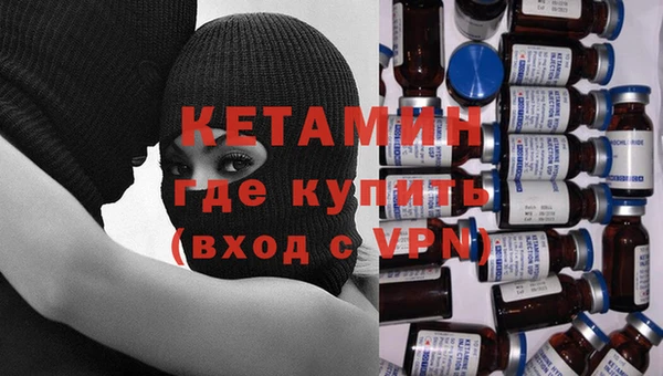 бутират Армянск