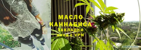 бутират Армянск