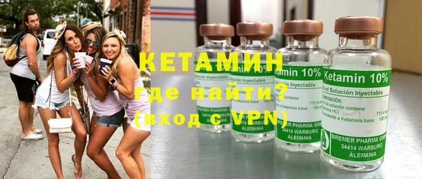 бутират Армянск