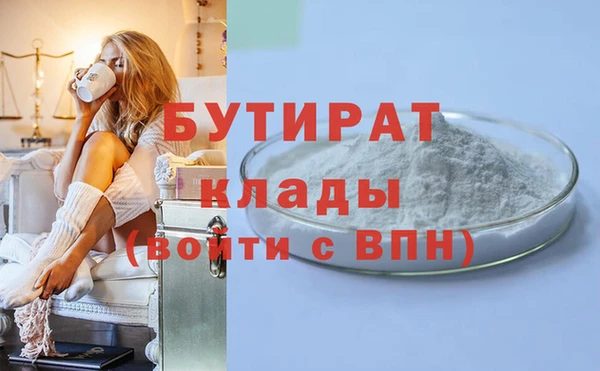 ALPHA PVP Аркадак