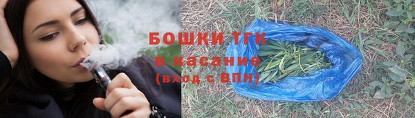 бутират Армянск