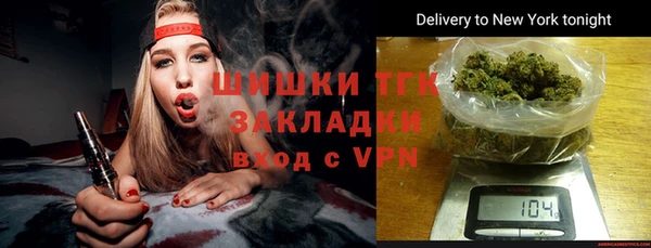 бутират Армянск