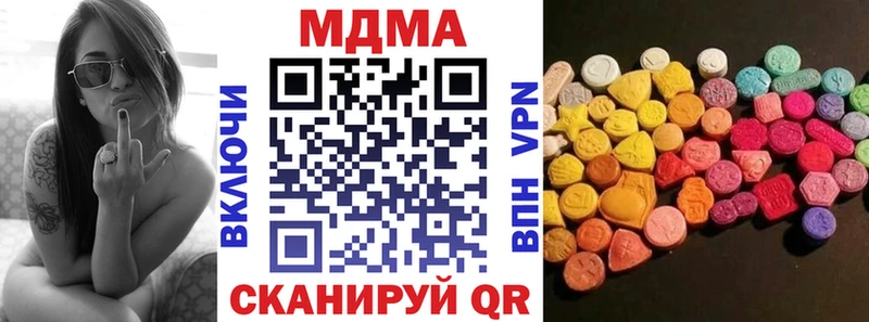 что такое наркотик  hydra ONION  MDMA VHQ  даркнет состав  Энем 