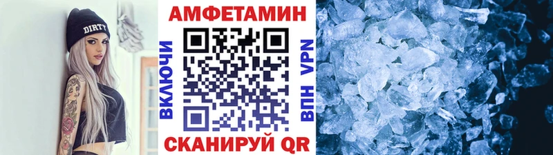 Первитин витя  Энем 