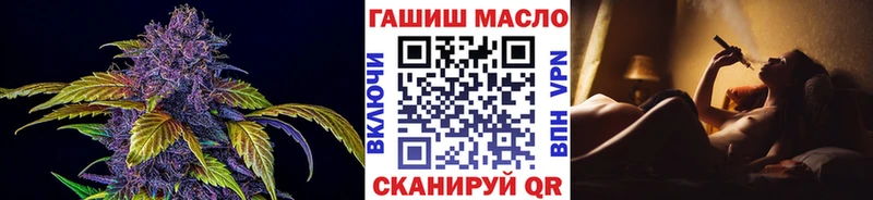ТГК концентрат  Энем 