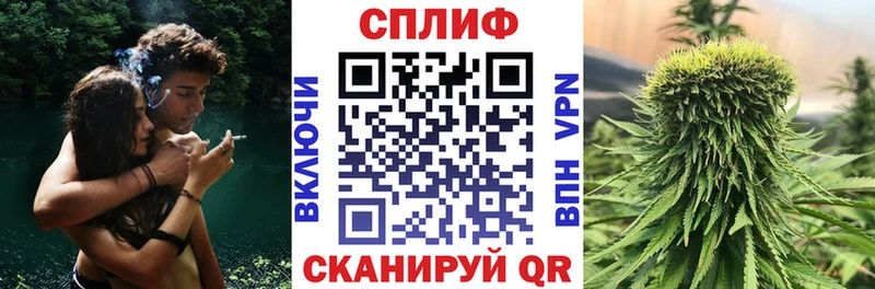 гидра вход  наркотики  Энем  Конопля THC 21% 